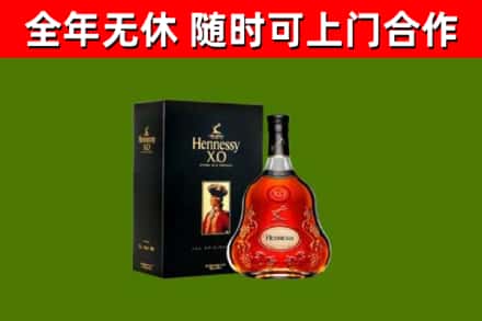 金昌回收轩尼诗多少钱