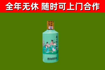 金昌烟酒回收24节气茅台酒.jpg