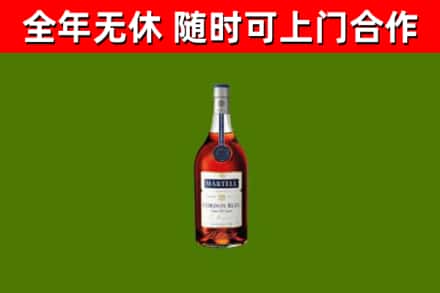 金昌烟酒回收马爹利蓝带洋酒.jpg